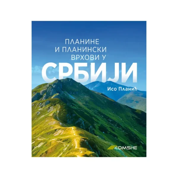 Planine i planinski vrhovi u Srbiji - Iso Planić